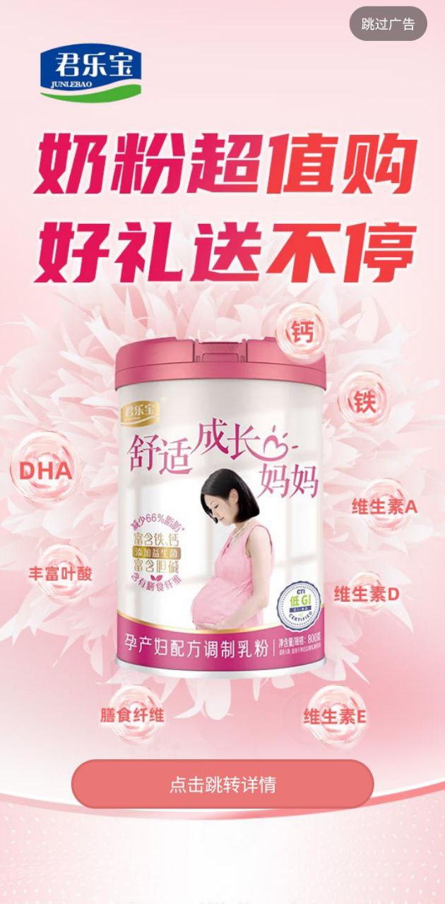 孕健康计生河北2024最新版_孕健康计生河北安卓软件下载v3.1.3