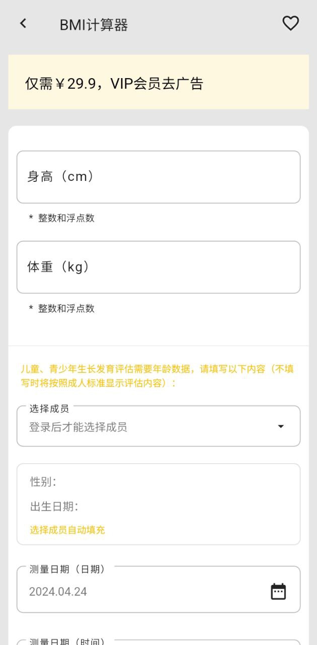 医学百科app下载免费_医学百科平台appv3.06.0003