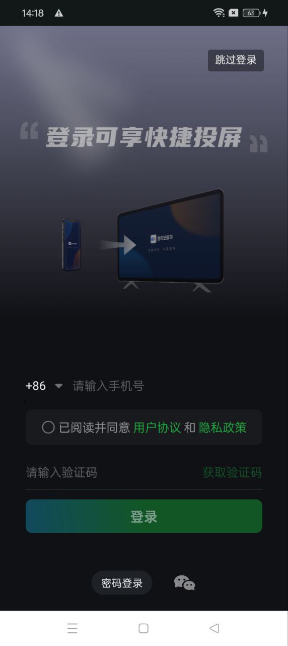 i邻淘商家2024最新版_i邻淘商家安卓软件下载v1.1.0