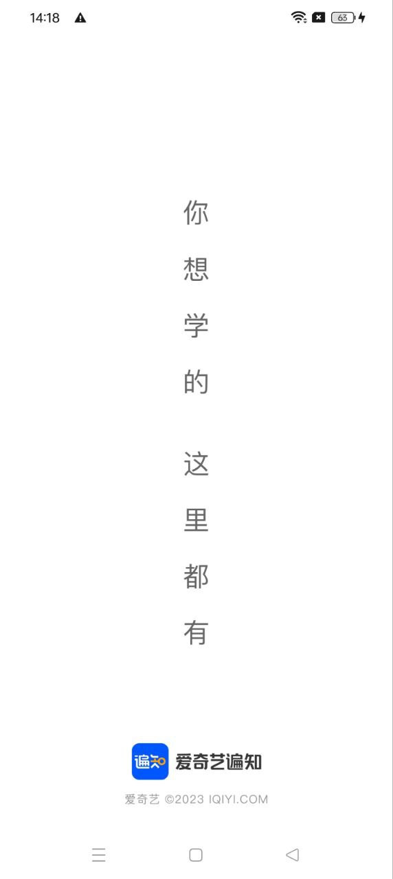 i邻淘商家2024最新版_i邻淘商家安卓软件下载v1.1.0