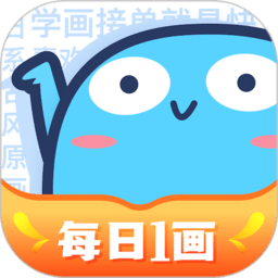 蓝铅笔最新版本手机版_蓝铅笔最新手机版安卓免费下载v4.1.1