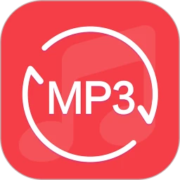 MP3转换器专家最新下载安装_下载MP3转换器专家安卓应用v1.9.38