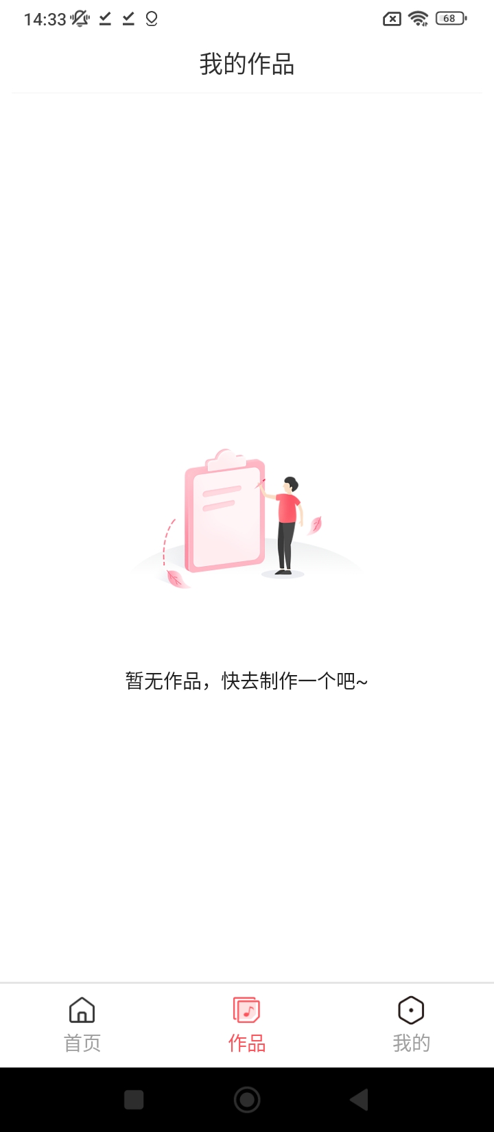 MP3转换器专家最新下载安装_下载MP3转换器专家安卓应用v1.9.38