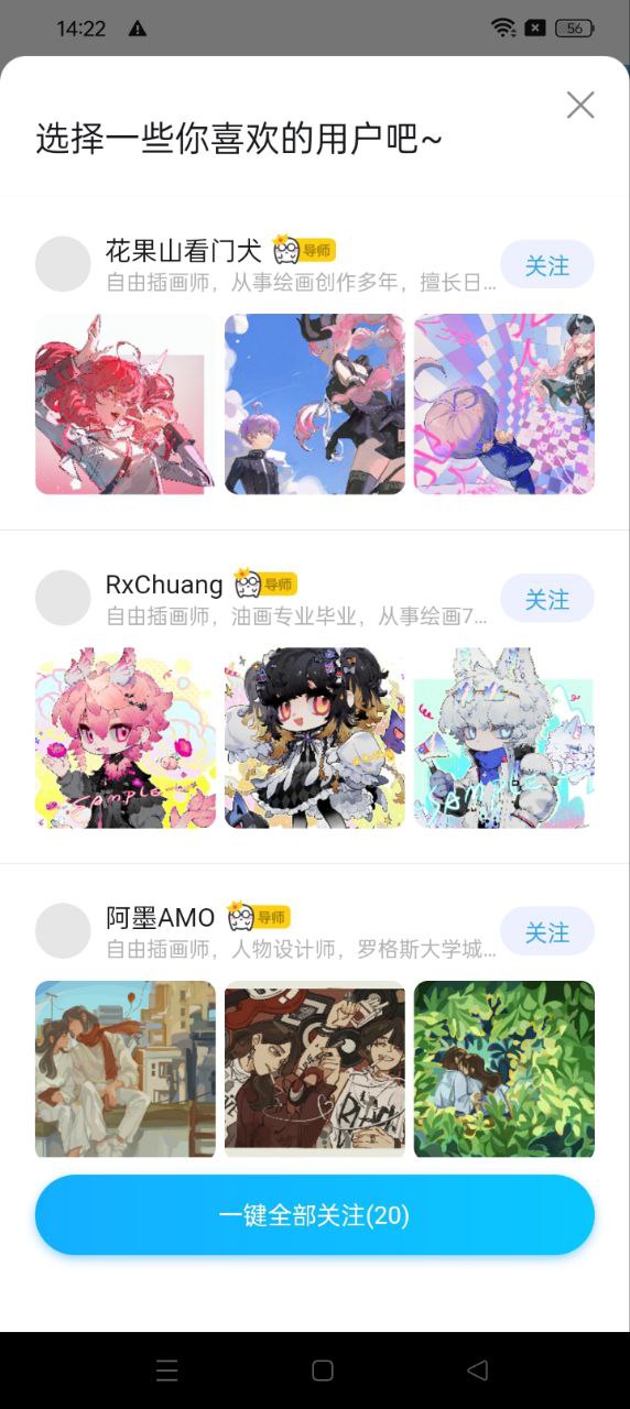 蓝铅笔最新版本手机版_蓝铅笔最新手机版安卓免费下载v4.1.1