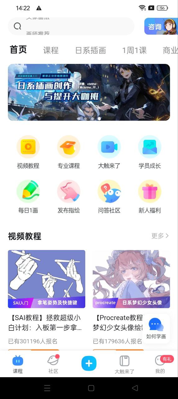 蓝铅笔最新版本手机版_蓝铅笔最新手机版安卓免费下载v4.1.1