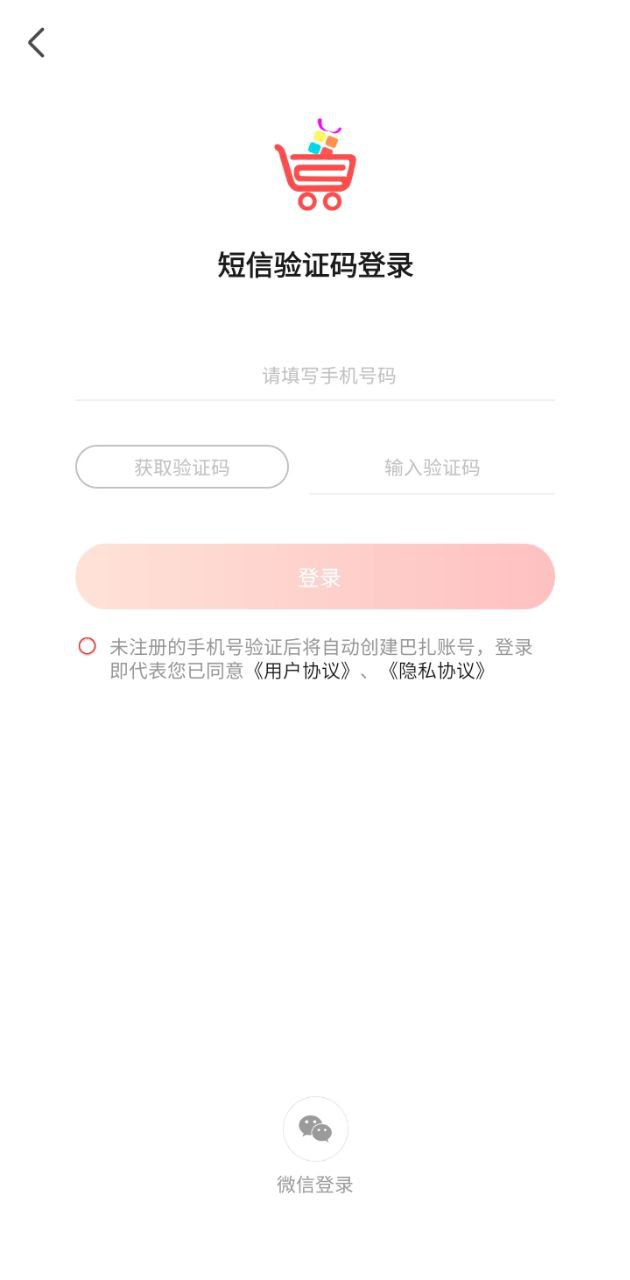 BAZIRIM注册下载app_BAZIRIM免费网址手机登录v9.16.2