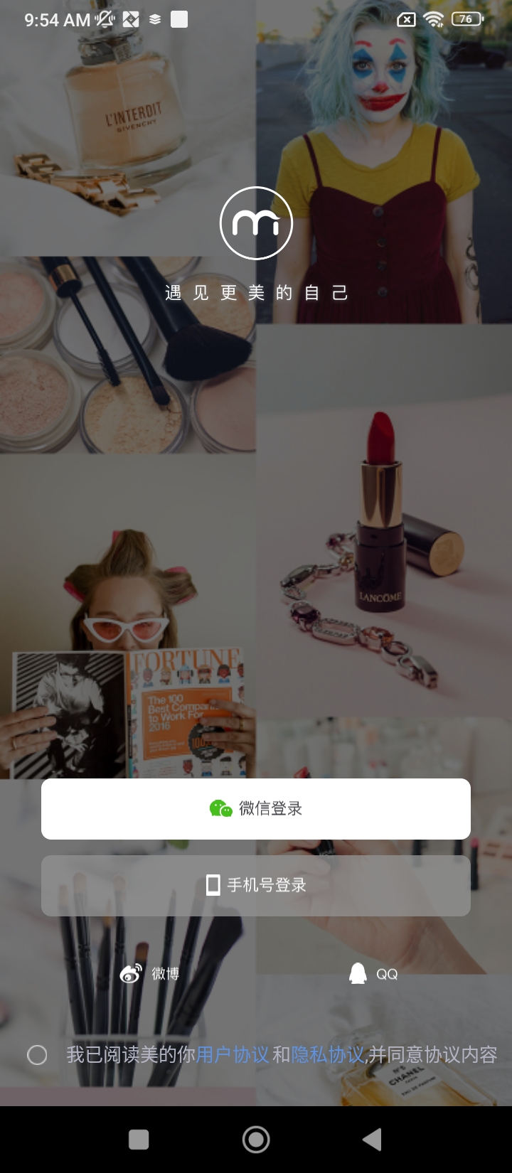 美的你最新版本app_美的你下载页面v4.13.8