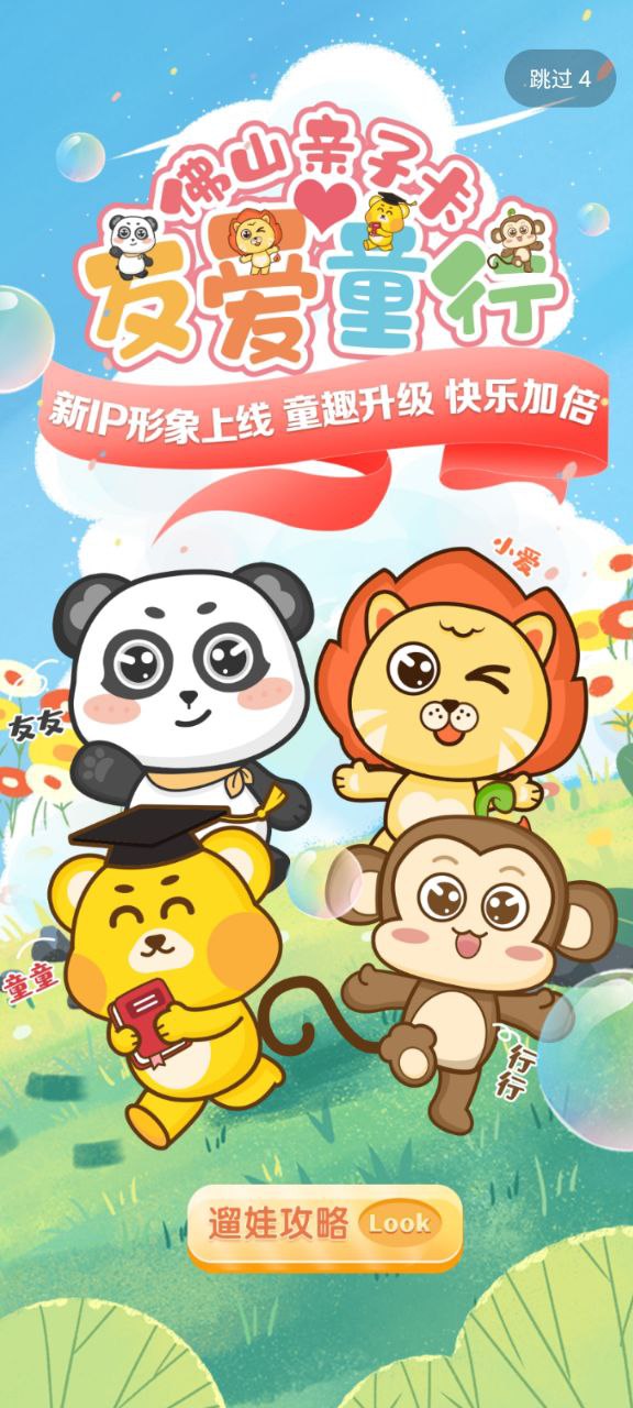 畅驾app下载安卓_畅驾应用下载v6.0.12