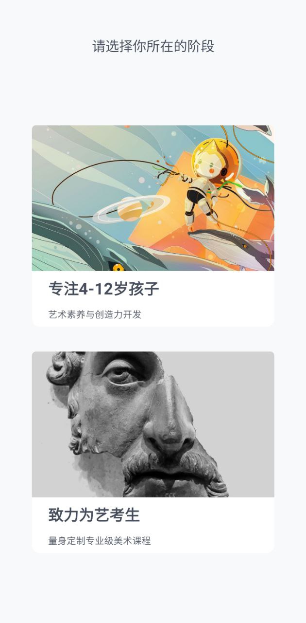 艾艺在线登陆注册_艾艺在线手机版app注册v6.3.0.15