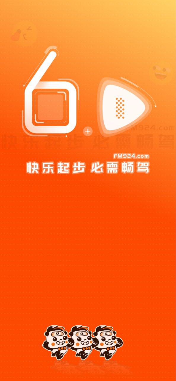 畅驾app下载安卓_畅驾应用下载v6.0.12