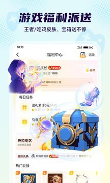 Yo语音app纯净最新版2024_Yo语音最新安卓版下载安装v2.2.1