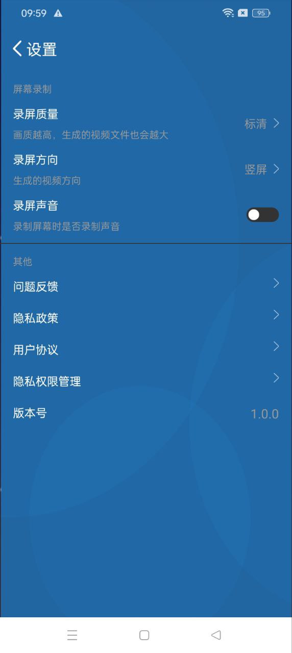 短视频剪辑与制作软件最新版本app_短视频剪辑与制作软件下载页面v1.0.0