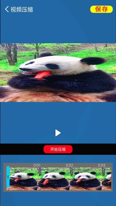 短视频剪辑与制作软件最新版本app_短视频剪辑与制作软件下载页面v1.0.0