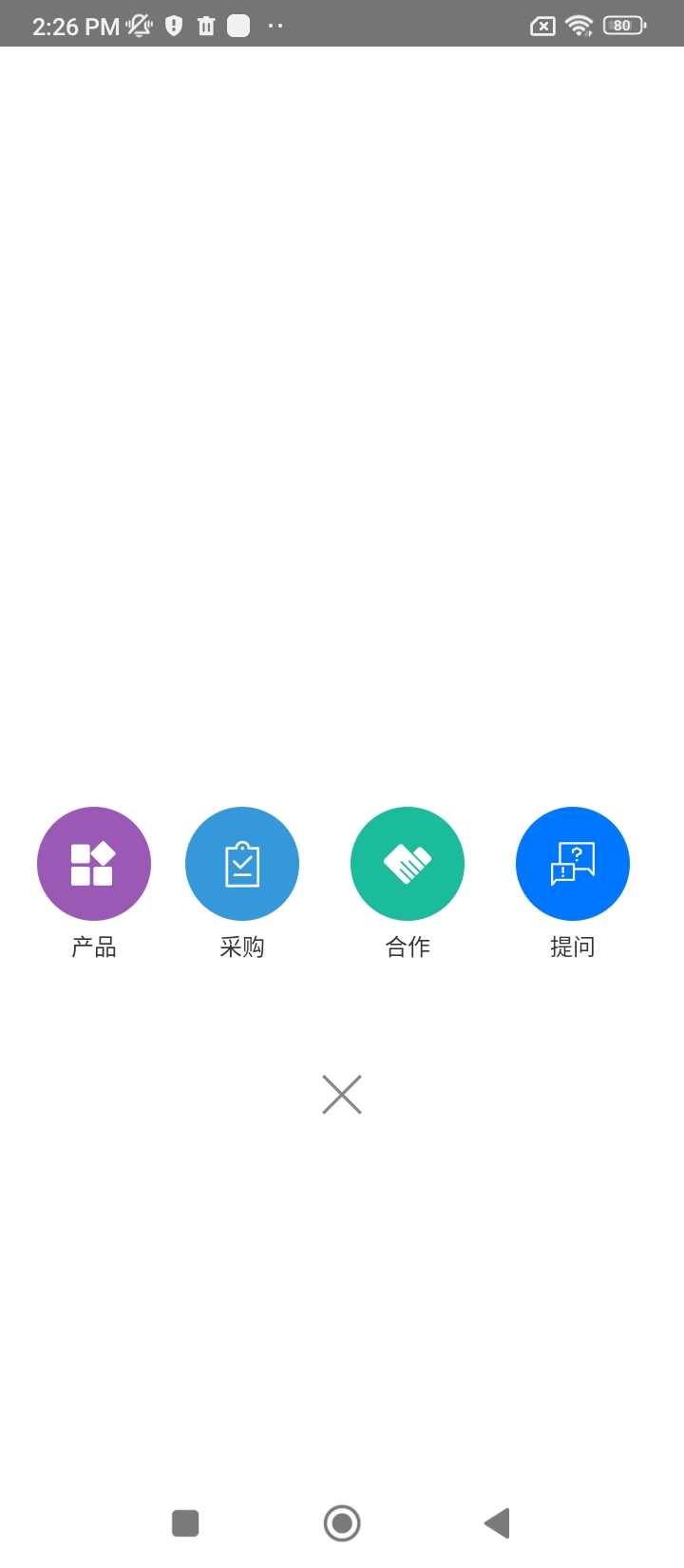 搜客邦app登陆网页版_搜客邦新用户注册v1.0.3