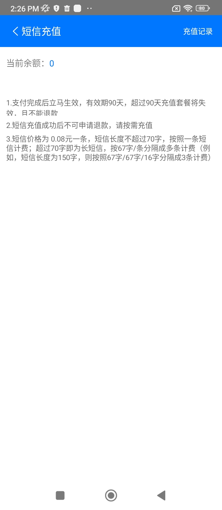 搜客邦app登陆网页版_搜客邦新用户注册v1.0.3