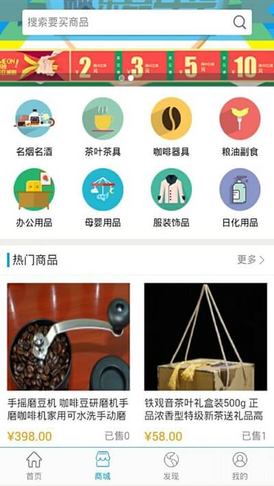 小二跑腿用户版app登陆网页版_小二跑腿用户版新用户注册v00.00.0001