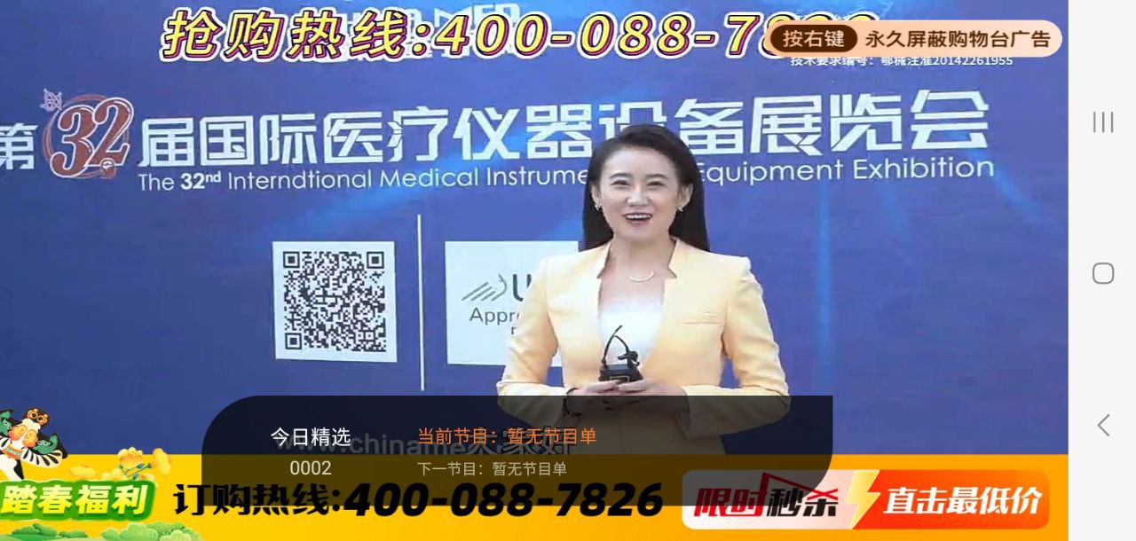 酷看直播app下载安卓版本_酷看直播应用免费版v6.0.6