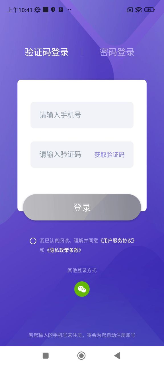 妙健康2024最新版_妙健康安卓软件下载v5.6.0