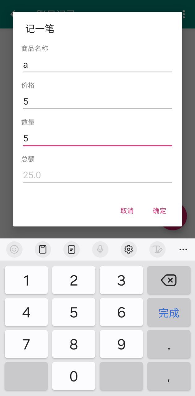 云计算器最新版本app_云计算器下载页面v2.0