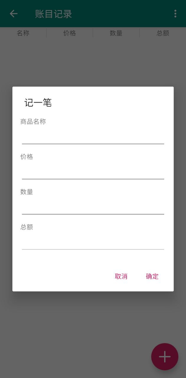 云计算器最新版本app_云计算器下载页面v2.0