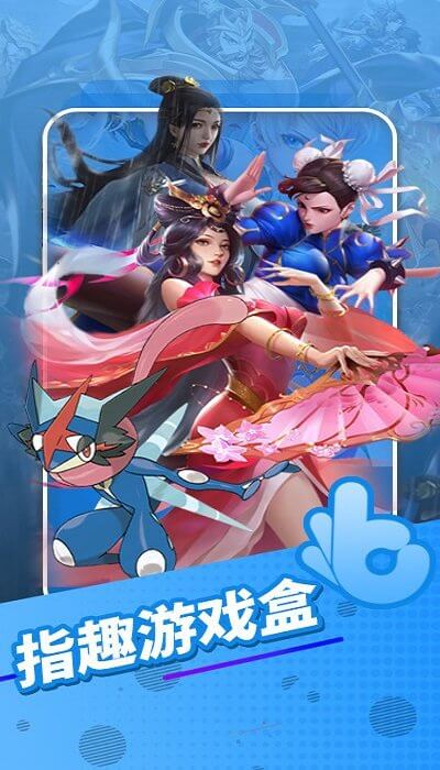 小淘手游app下载安卓_小淘手游应用下载v13