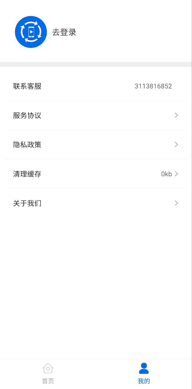 视频恢复大师安装包下载_视频恢复大师安装包v1.0.4