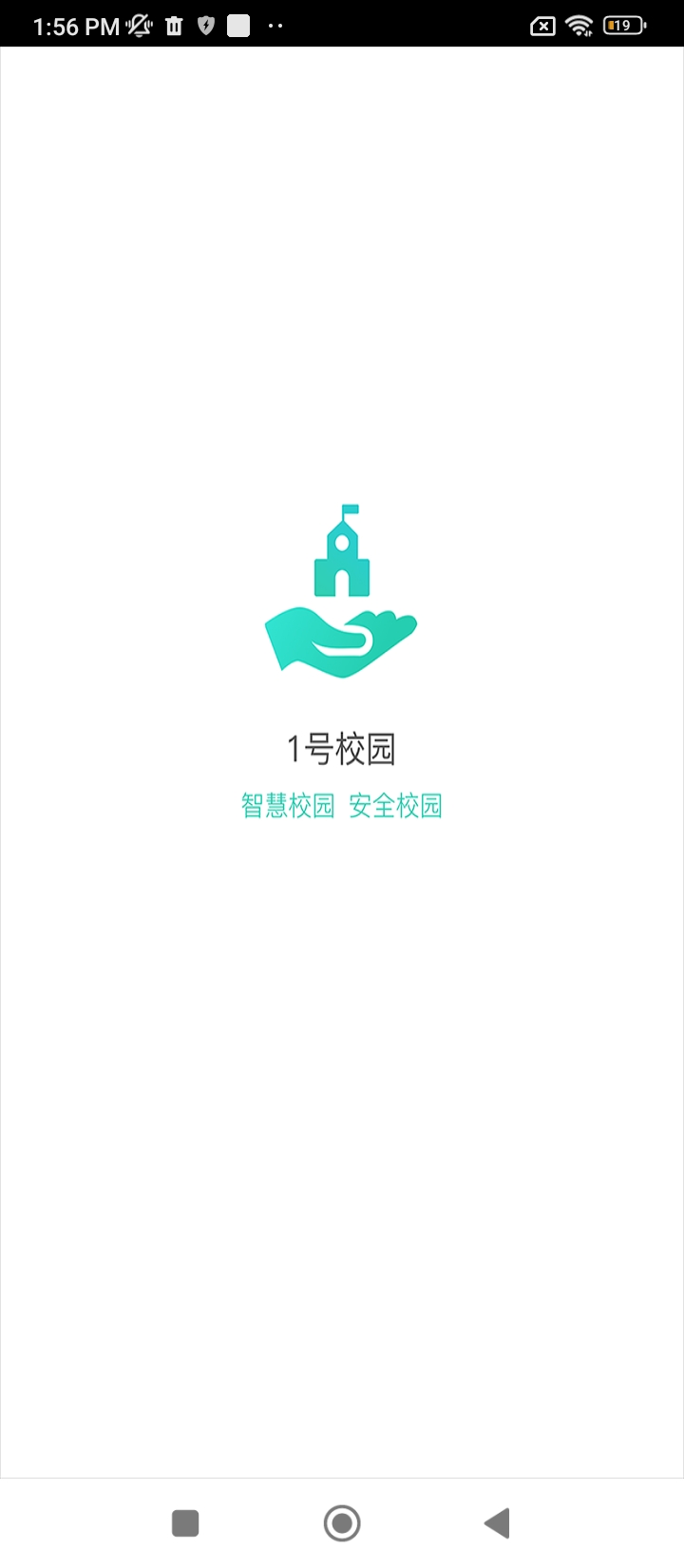1号校园app下载最新_1号校园应用纯净版下载v2.0.2
