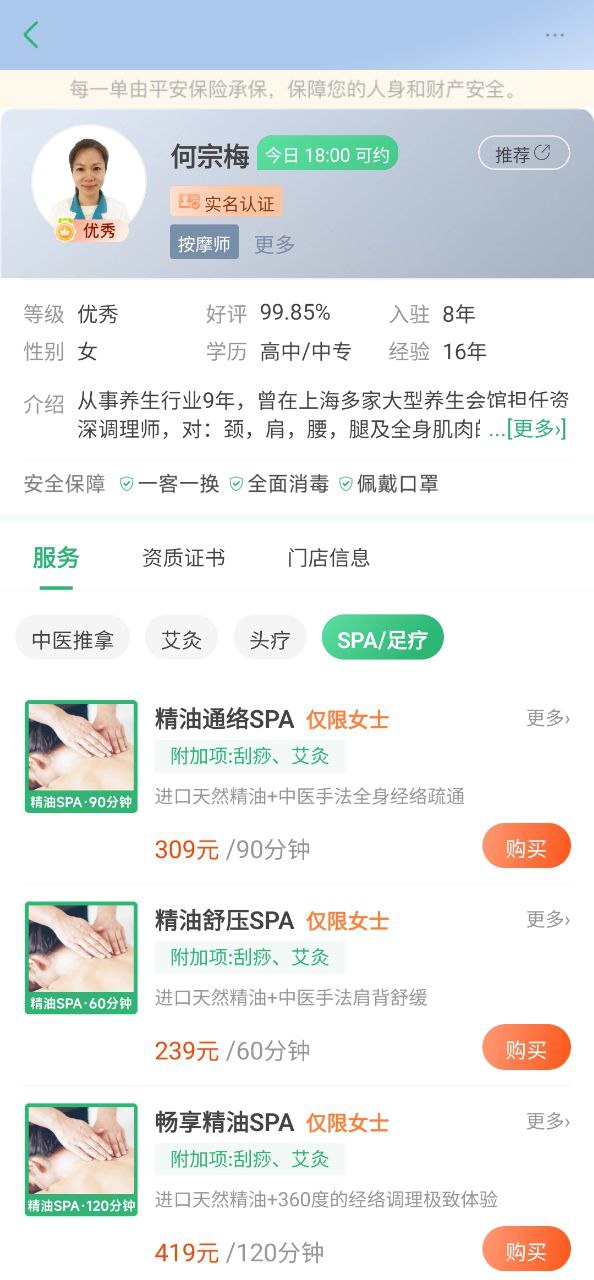 点到网站最新版下载_点到网站登录v10.5.0