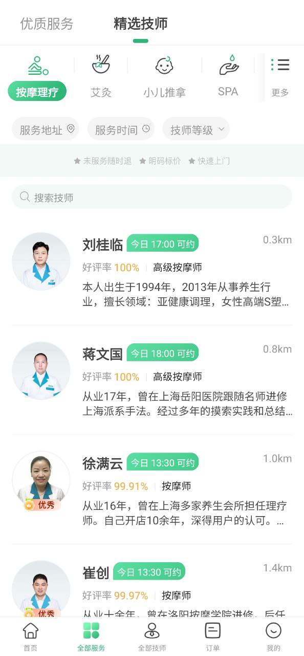 点到网站最新版下载_点到网站登录v10.5.0