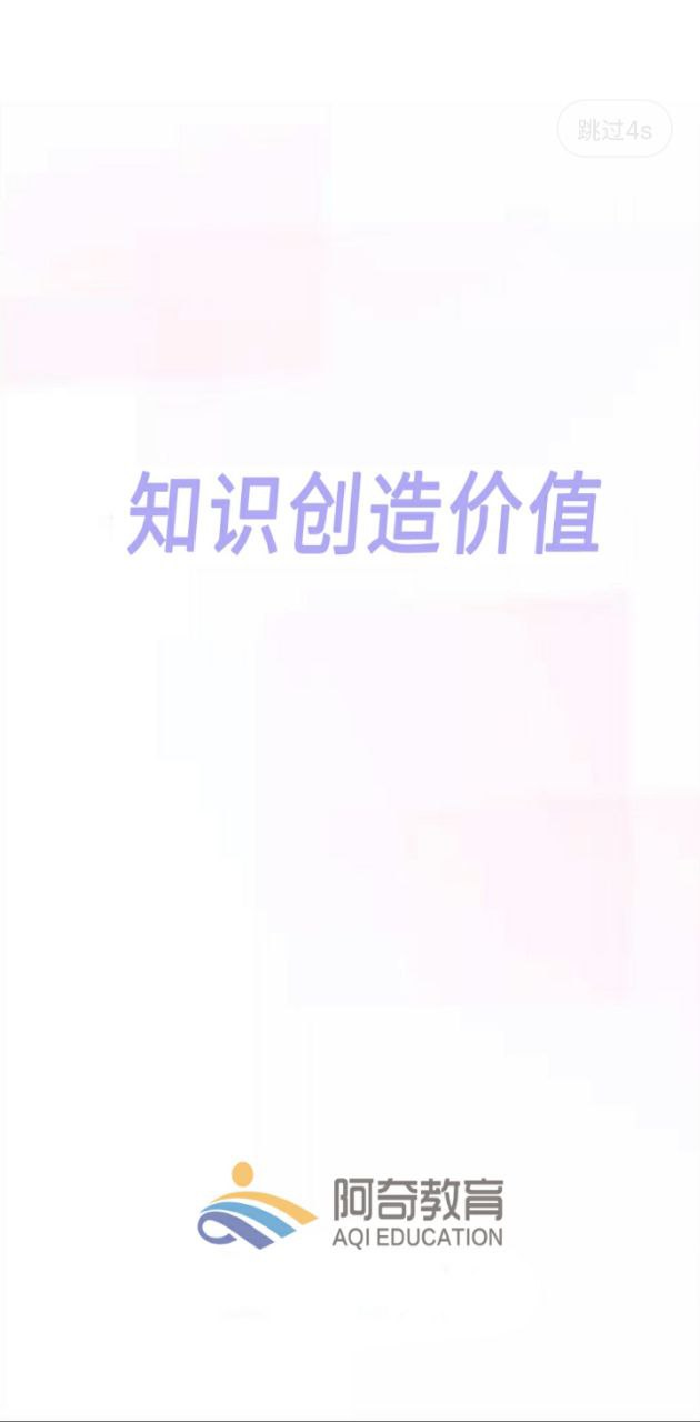 口腔执业医师学习平台app登陆网页版_口腔执业医师学习平台新用户注册v1.2.2