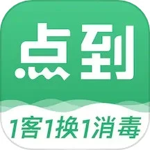 点到网站最新版下载_点到网站登录v10.5.0