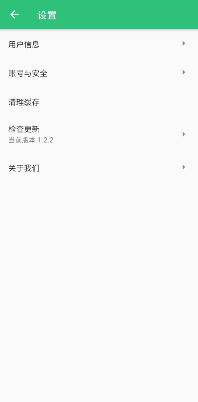 口腔执业医师学习平台app登陆网页版_口腔执业医师学习平台新用户注册v1.2.2
