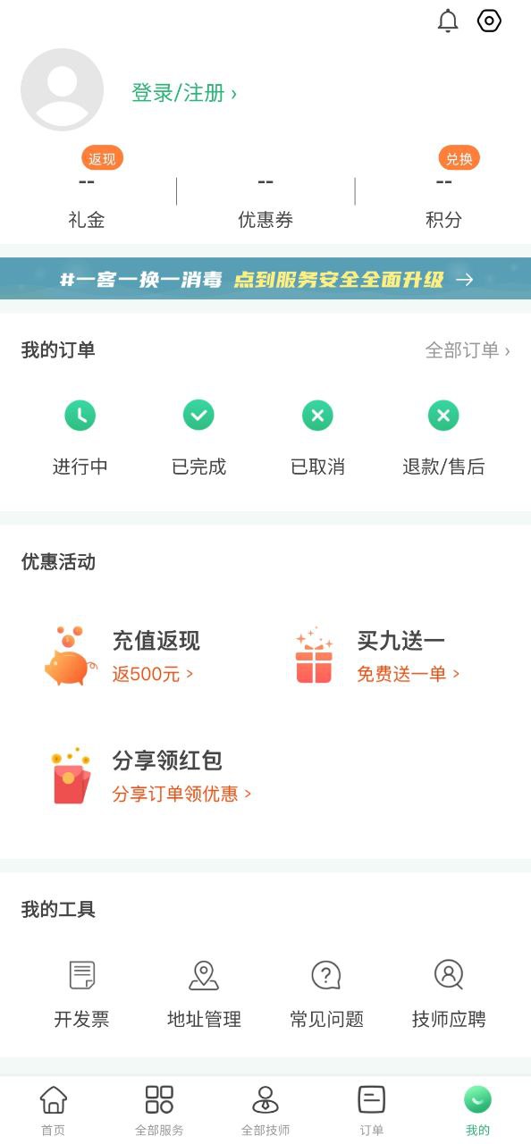 点到网站最新版下载_点到网站登录v10.5.0