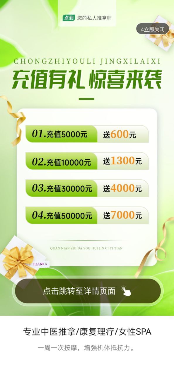 点到网站最新版下载_点到网站登录v10.5.0