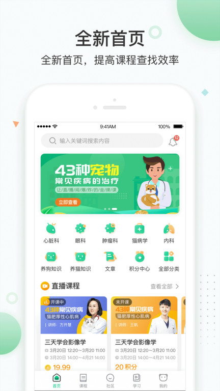 知跃app登陆网页版_知跃新用户注册v5.6.19