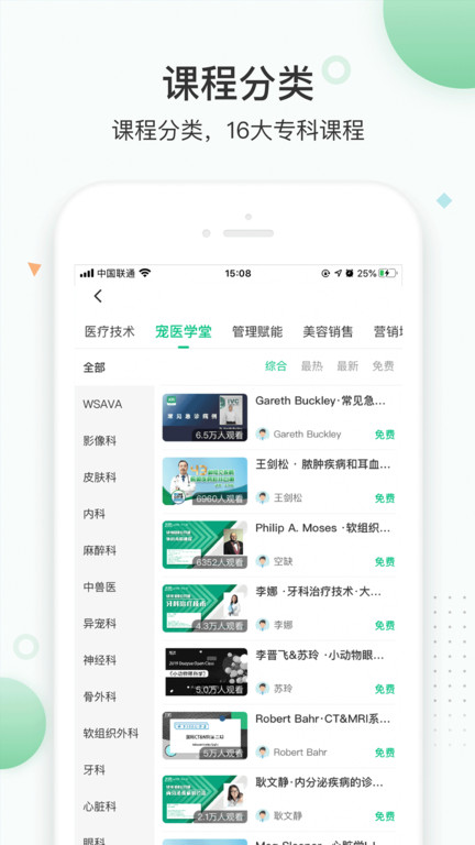 知跃app登陆网页版_知跃新用户注册v5.6.19