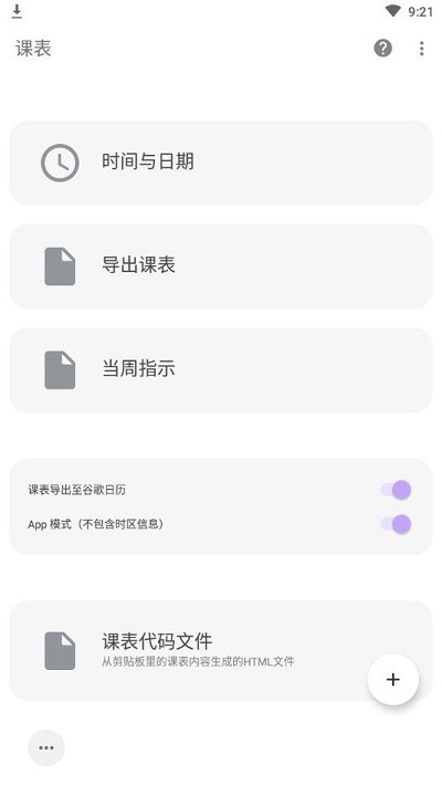 斑朵app下载免费_斑朵平台appv4.1.5