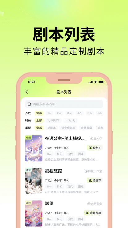 剧乐乐app网站_剧乐乐app开户网站v2.2.0