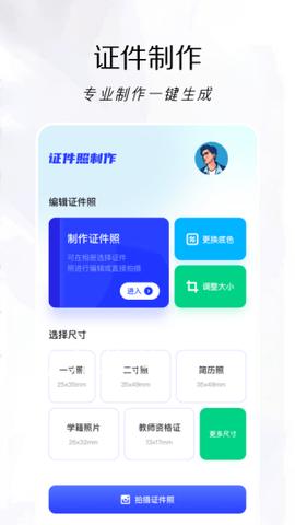 修图助手改图鸭2024下载安卓_修图助手改图鸭安卓永久免费版v1.4.0.2
