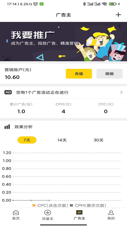 聚优客商圈2024最新永久免费版_聚优客商圈安卓移动版v6.7.4