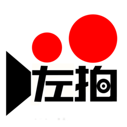 左拍app下载安装最新版本_左拍应用纯净版v3.0.0