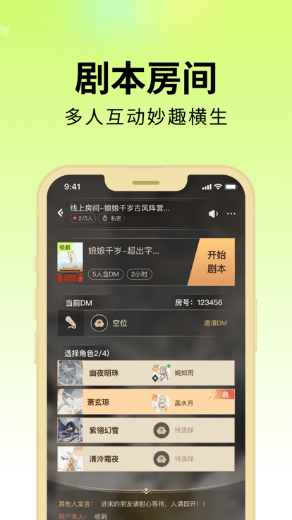 剧乐乐app网站_剧乐乐app开户网站v2.2.0