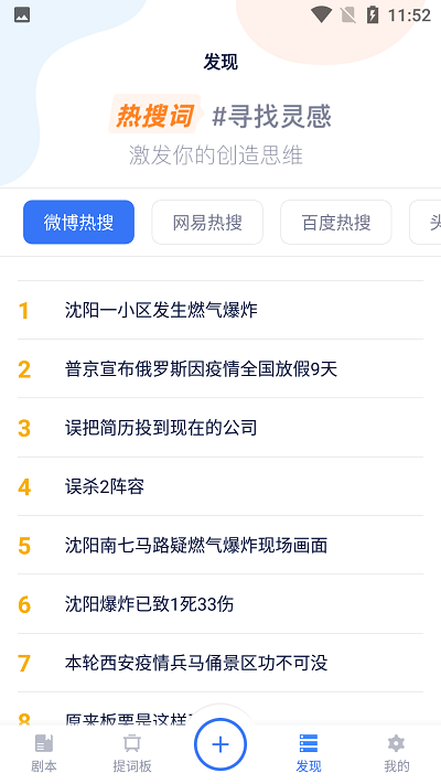 小海龟提词器手机开户_小海龟提词器手机网址v1.1.4