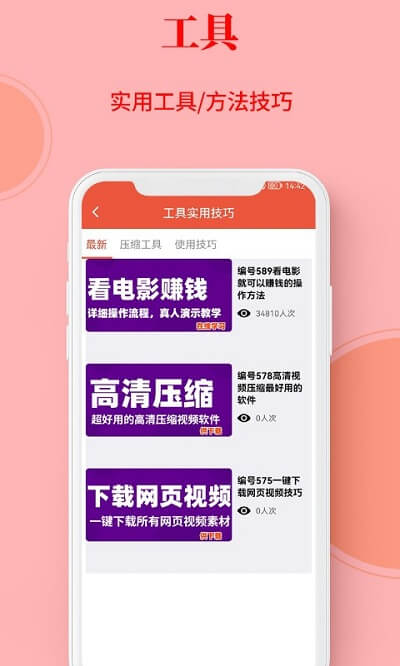 左拍app下载安装最新版本_左拍应用纯净版v3.0.0