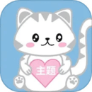 91熊猫桌面主题网络网站_91熊猫桌面主题网页版登录v1.0.2