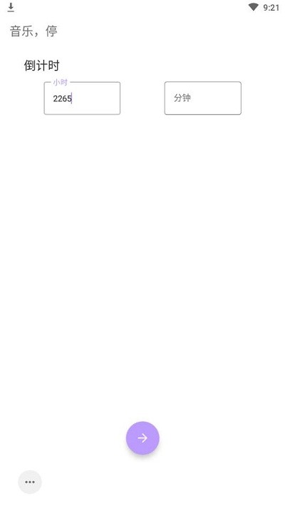 斑朵app下载免费_斑朵平台appv4.1.5