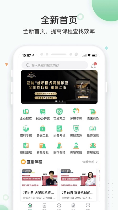 知跃app登陆网页版_知跃新用户注册v5.6.19