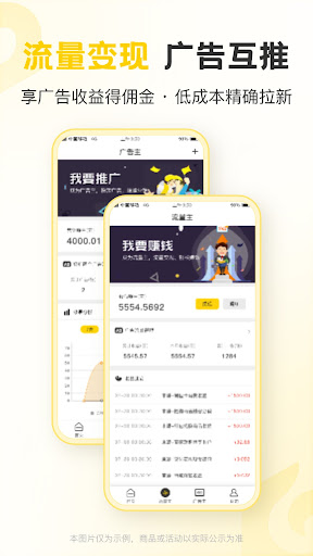 聚优客商圈2024最新永久免费版_聚优客商圈安卓移动版v6.7.4
