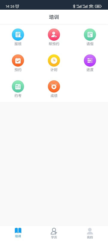 好学车教练版网站最新版下载_好学车教练版网站登录v1.61
