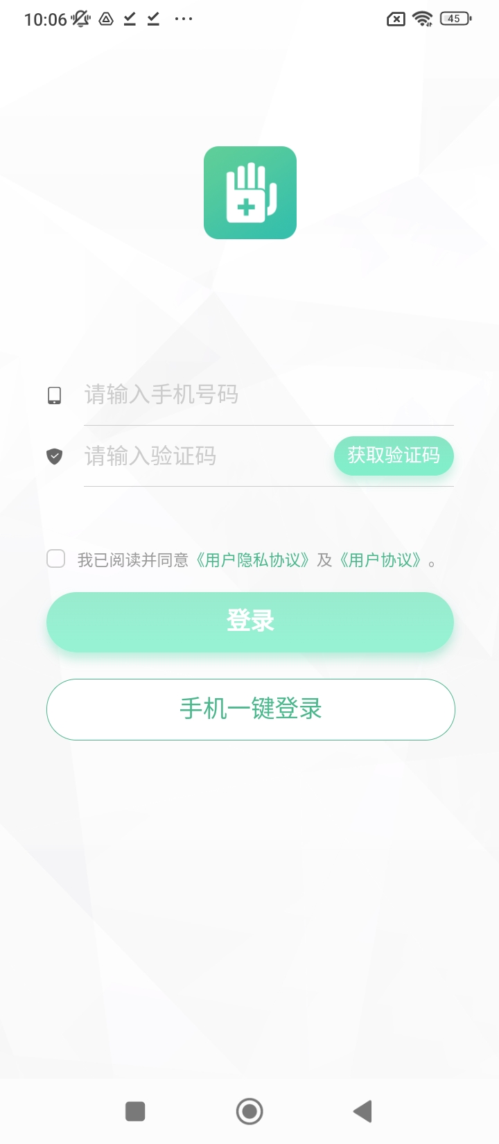 掌控健康安卓app_掌控健康app安卓v1.2.4